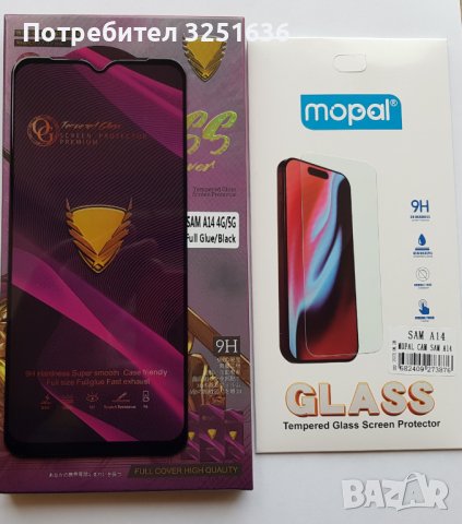 Калъф за Samsung A14, A34, A54, A15, A25, A35, A55, A05S, снимка 13 - Калъфи, кейсове - 44033662