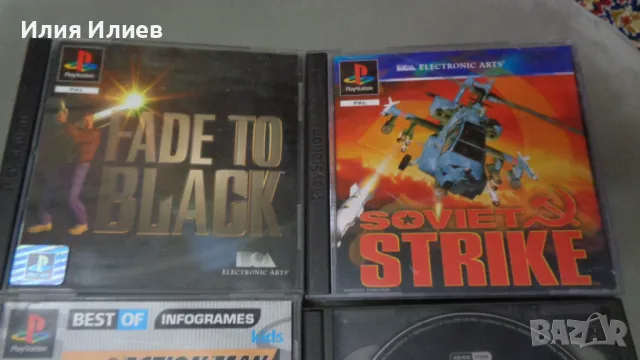 PlayStation 1 Game / Игри за Плейстейшън 1