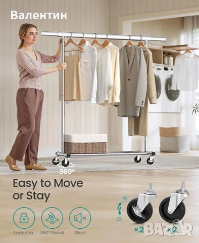 Закачалка за дрехи на колелца, снимка 4 - Закачалки - 52502434