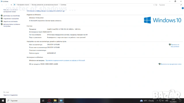 компютър втора ръка , снимка 5 - Геймърски - 53488805