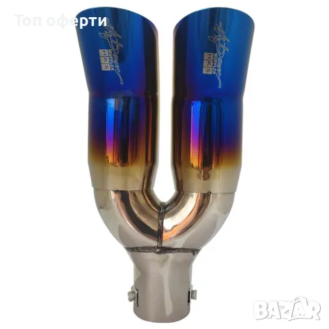 Накрайник ауспух - 2569 входа-61мм изхода-2x75мм, снимка 3 - Аксесоари и консумативи - 48823745