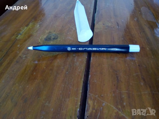 Стара писалка,химикал,химикалка ДФС Славия, снимка 2 - Други ценни предмети - 28321010