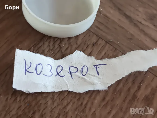 Диафилми руски, снимка 7 - Анимации - 47346361