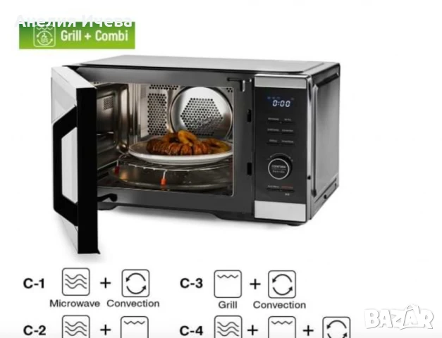 Микровълнова фурна Muhler 5 в 1, снимка 3 - Микровълнови - 51304670