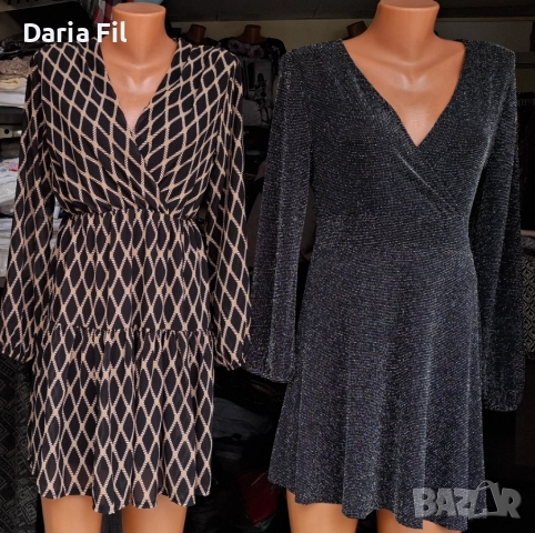 СТРАХОТНИ рокли 