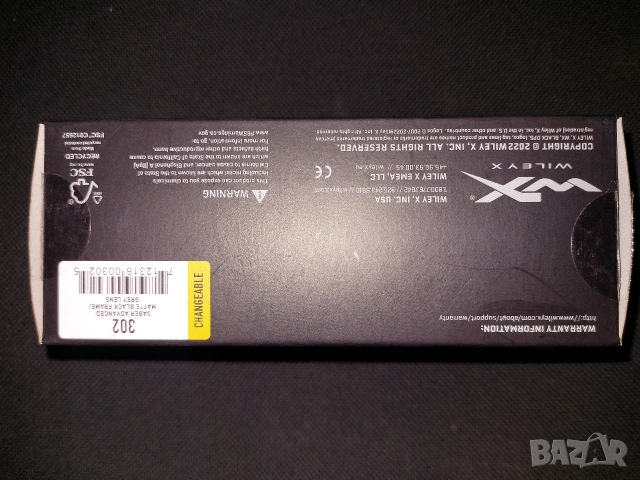 WILEY X SABER ADVANCED защитни очила, снимка 6 - Слънчеви и диоптрични очила - 53508673