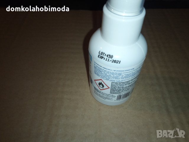 Дезинфектант на спрей , снимка 2 - Други - 28382809