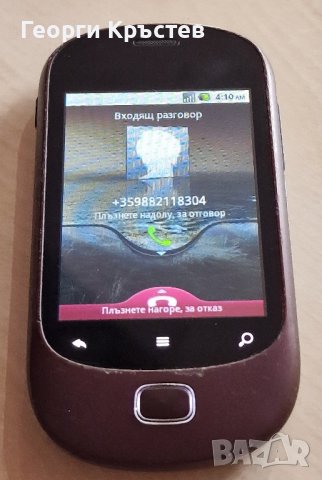 Alcatel OT908, снимка 12 - Alcatel - 43851569