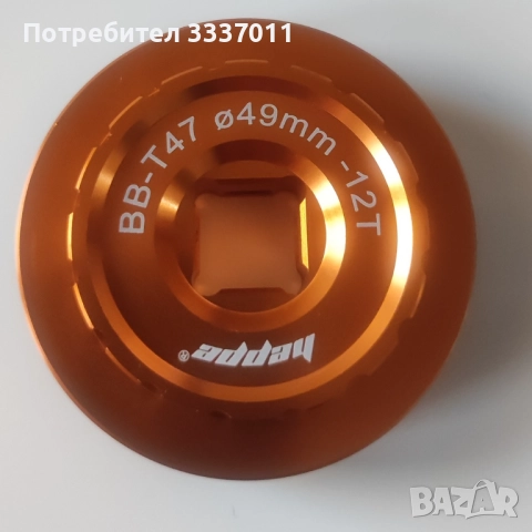 Мини помпа SKS Airboy XL, вложка Т47, снимка 6 - Аксесоари за велосипеди - 47958351