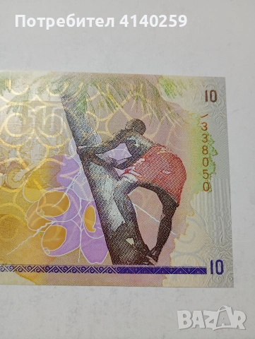 МАЛДИВИ БАНКНОТА , снимка 3 - Нумизматика и бонистика - 53536397