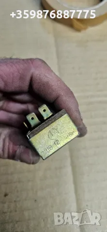 Нов оригинален съветски Волга Газ 24 3302 , снимка 4 - Части - 48723113