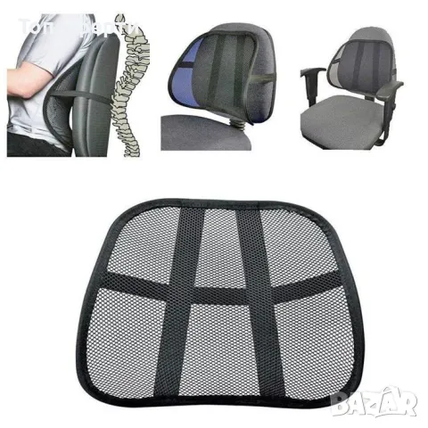 Анатомична облегалка за кръста 130, снимка 3 - Аксесоари и консумативи - 48674033