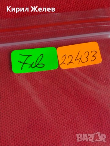 Пощенски марки микс от соца различни години стари редки за колекция - 22433, снимка 11 - Филателия - 36675648