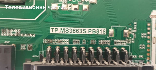Main Board TP.MS3663S.PB818 от Crown 32T219 със счупен екран LMDS315-D19D V320BJ8-Q01, снимка 10 - Части и Платки - 52061947