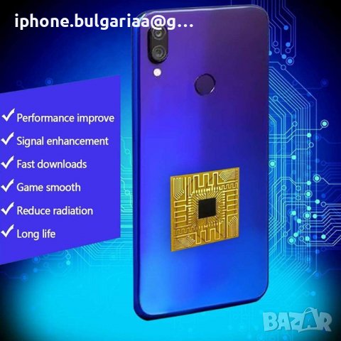 Антена/ Стикер/ Усилвател за Телефон, снимка 7 - Оригинални зарядни - 39665669