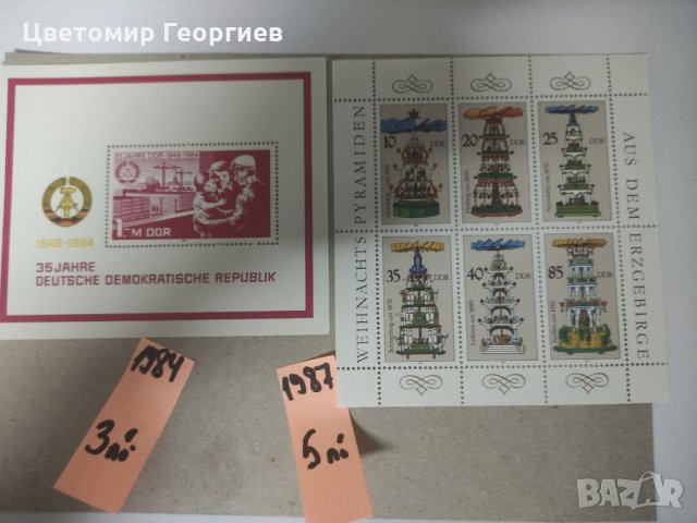 Блокове Германия, снимка 14 - Филателия - 33382844