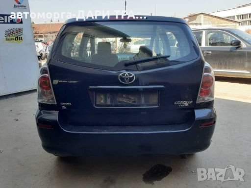 Тойота Корола Версо 2005г.2.0д4д 116к.с./Toyota corolla verso 2.0d4d 116h.p., снимка 4 - Автомобили и джипове - 28321795
