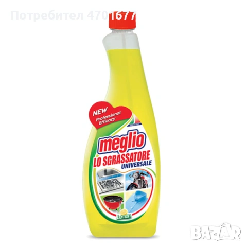Обезмаслител Меглио 750мл Лимон, резерва