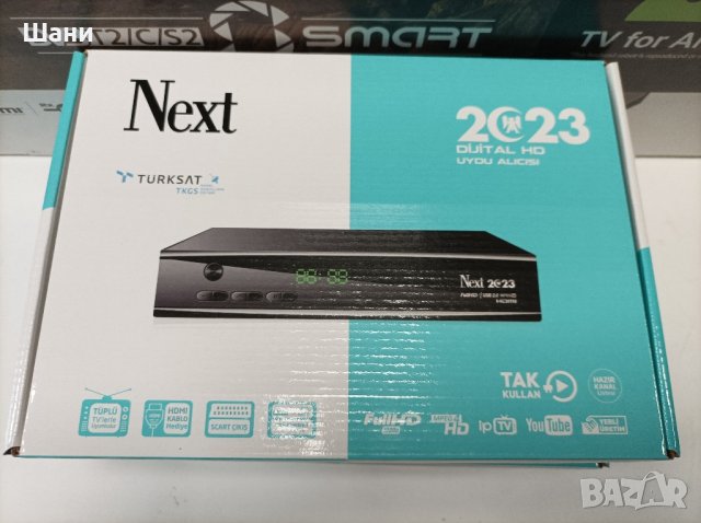 Сателитен приемник REDLINE FULL HD, снимка 11 - Приемници и антени - 42947802