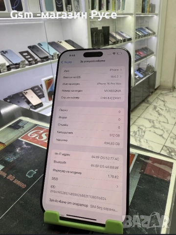 iPhone 16 Pro Max 512GB, снимка 3 - Apple iPhone - 52643266