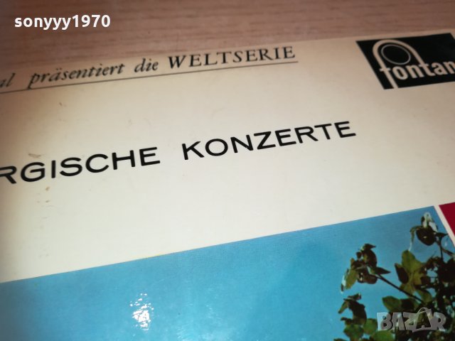 bach germany 2303210819, снимка 5 - Грамофонни плочи - 32267390