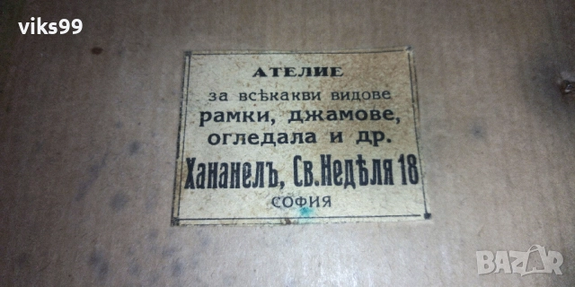 Стари гоблени, снимка 3 - Колекции - 52974962