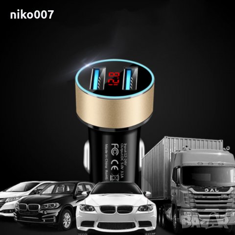 Качествено Бързо зарядно за кола за телефон-таблет и др.+волтметър 2X Usb Quick Charge