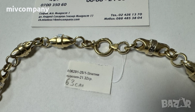Златен синджир 21.32гр.63см., снимка 4 - Колиета, медальони, синджири - 52991338