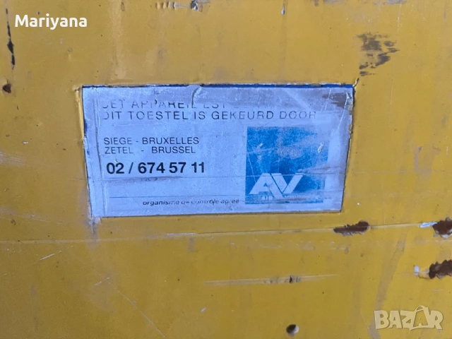 Хидравлична вишка , 4,20 метра, снимка 7 - Подемници - 51343935