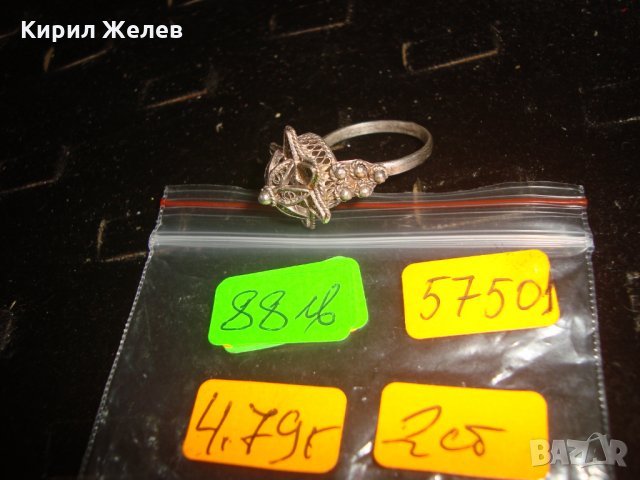 СТАРИНЕН СРЕБЪРЕН ПРЪСТЕН ФИЛИГРАН СРЕБРО 900 РЪЧНА ЮВЕЛИРНА МАЙСТОРСКА ФИНА ИЗРАБОТКА УНИКАТ 57501, снимка 7 - Антикварни и старинни предмети - 33051717