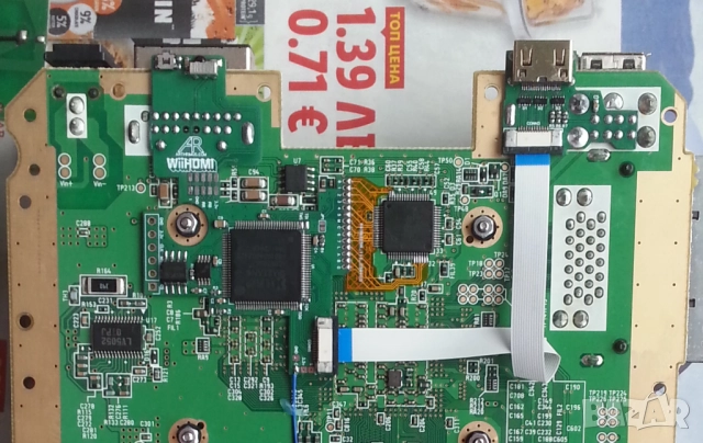 Ninendo Wii с вграден Arthrimus HDMI Mod №2, снимка 3 - Nintendo конзоли - 51946384