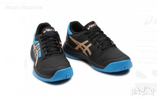 маратонки за тенис Asics Gel-Game 7 номер 38