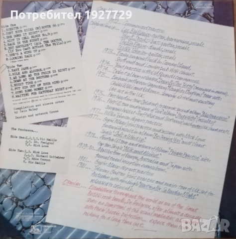 Грамофонни плочи за всеки вкус, снимка 8 - Грамофонни плочи - 52178735