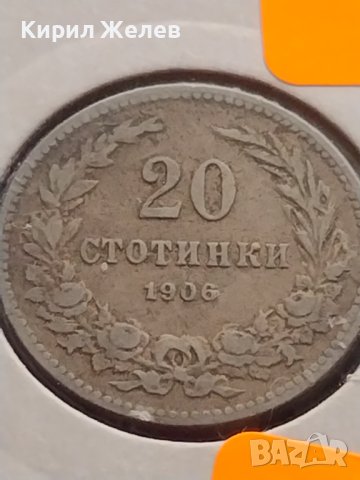 Монета 20 стотинки 1906г. Княжество България за КОЛЕКЦИОНЕРИ 17737, снимка 6 - Нумизматика и бонистика - 43044239