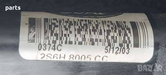 Воден Радиатор Мазда 2 - Форд Фюжън - Фокус - Фиеста 5 - 6 - 2S6H8005CC N, снимка 2 - Части - 37556610