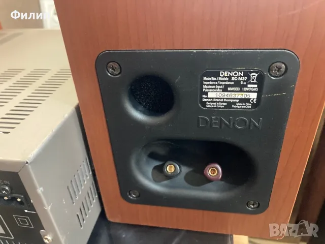 Denon RCD M-38, снимка 8 - Ресийвъри, усилватели, смесителни пултове - 47465121