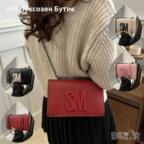 👜 ЛУКС, КОЙТО СЕ ЗАБЕЛЯЗВА! 👜, снимка 1