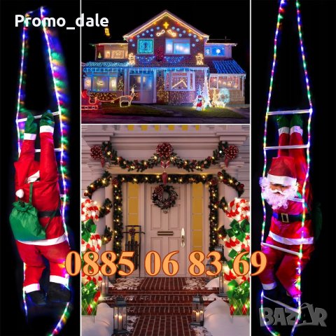 Дядо Коледа катерещ се по светеща стълба размер 60 см или 90 см, снимка 3 - Декорация за дома - 43097537
