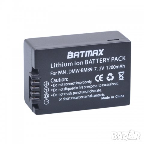 Батерия за Panasonic Lumix DMW-BMB9, DMW BMB9 BMB9E 1200mAh DMC FZ40, FZ45, FZ47, FZ48, FZ100, FZ150