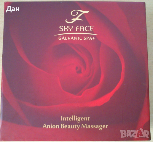 Уред за лице SKY FACE GALVANIC SPA+