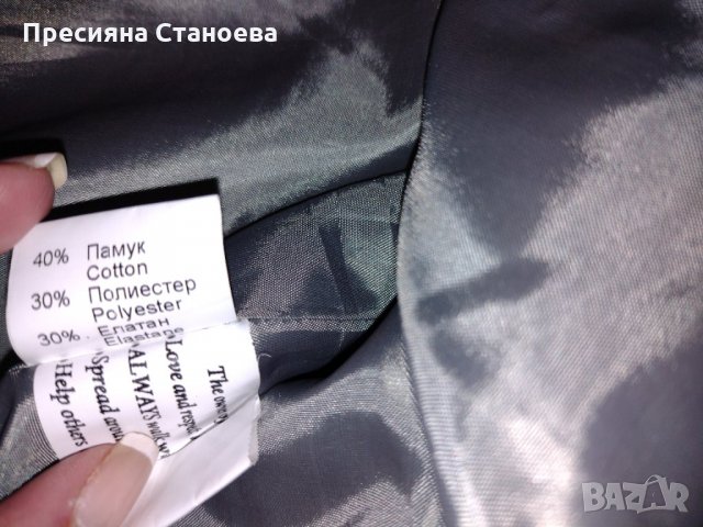  Дълъг елек MEGZ, снимка 7 - Елеци - 35021929