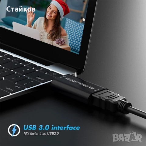 HD Video Capture Card устройство за преобразуване на HDMI видео и аудио сигнал към USB, снимка 6 - Друга електроника - 52799244