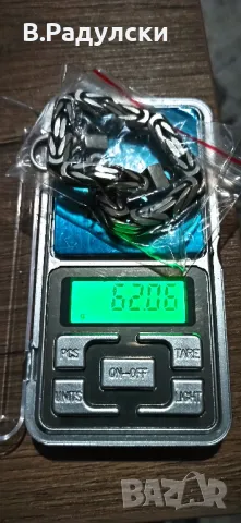 Масивна сребърна гривна 