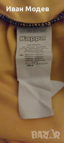 Продавам чисто нова оригинална горница Kappa ,произведена в Италия. Размер XL или XXL, снимка 3 - Спортни дрехи, екипи - 43516148