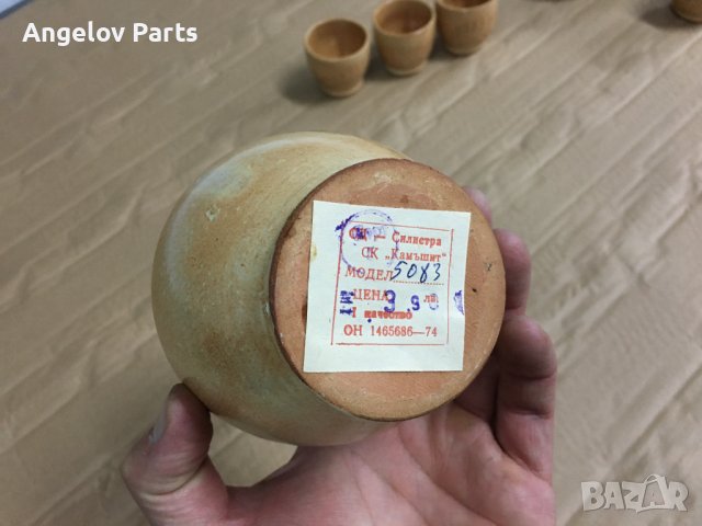 Сервиз за ракия (Соц), снимка 4 - Сервизи - 38168428