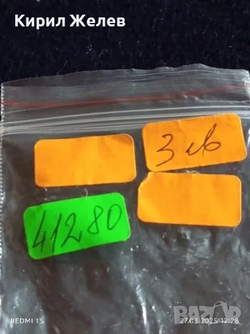 Стар ключ от соца за шкаф, ракла за КОЛЕКЦИЯ ДЕКОРАЦИЯ АРТ ИНСТАЛАЦИЯ 41280, снимка 5 - Други ценни предмети - 49660467