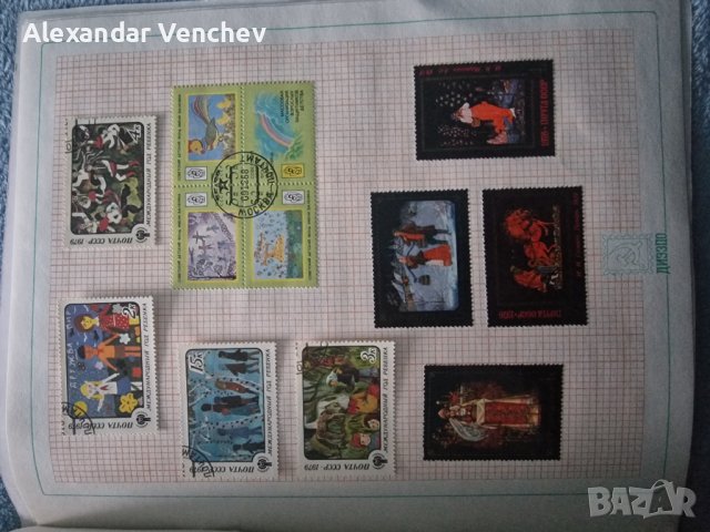 Каталог Съветски марки Изкуство , снимка 6 - Филателия - 44048392