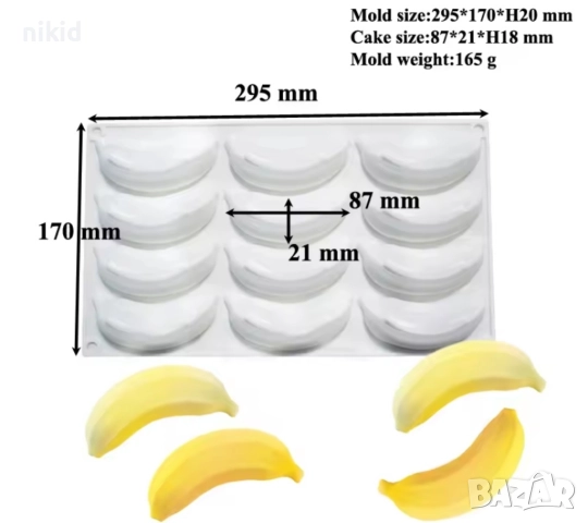 12 голям 3D банан силиконов молд форма фондан шоколад гипс свещ мус десерти, снимка 3 - Форми - 51528674