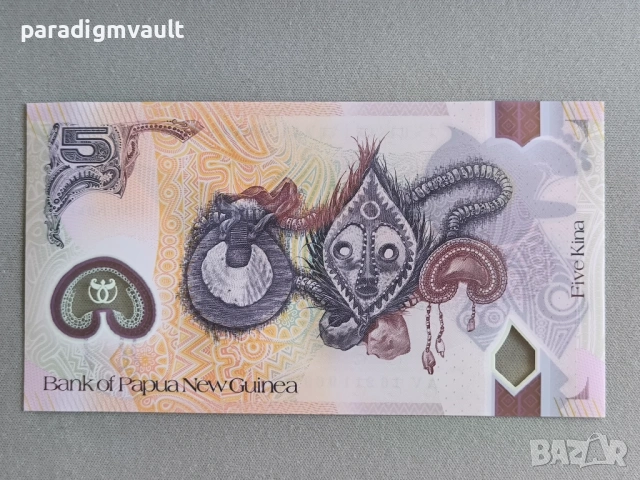Банкнота - Папуа Нова Гвинея - 5 кина UNC | 2016г., снимка 2 - Нумизматика и бонистика - 53130337