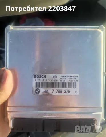 Двигател компютър-ECU за BMW Series 5 (E39) 525D X5 Series E53 3.0D 